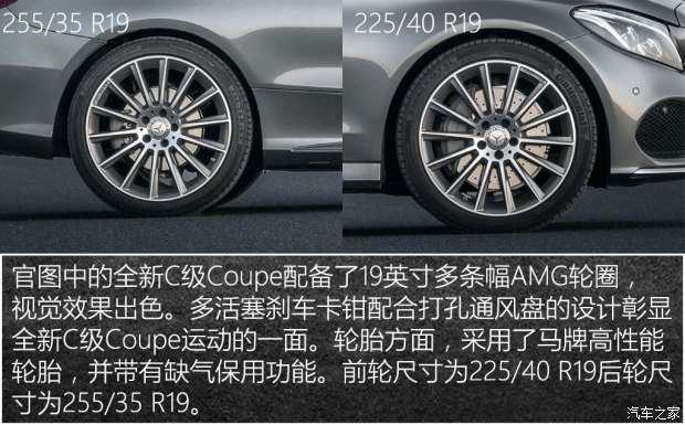 () C() 2016 C 300 Coupe