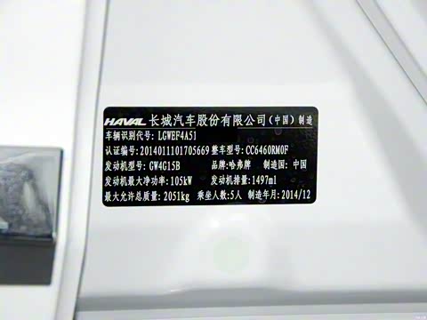 2015�� ������ 1.5T �ֶ�������Ӣ��