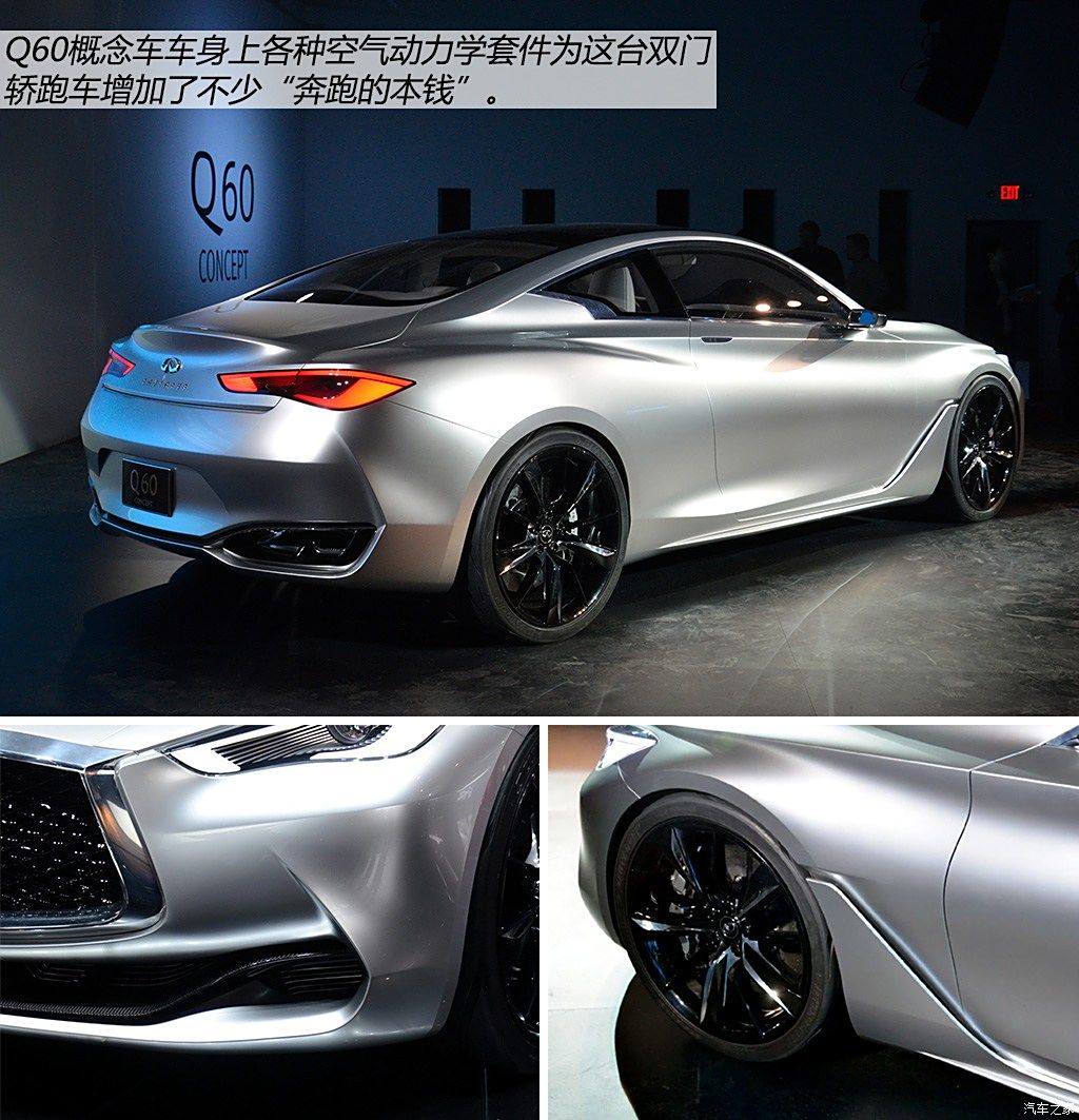 英菲尼迪(進口) 英菲尼迪q60 2015款 concept