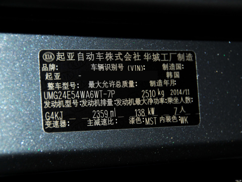 2015 L 2.4L 4WD 7 V