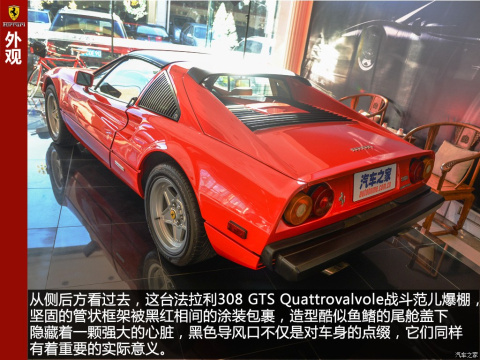 1982 2.9L GTS Quattrovalvole