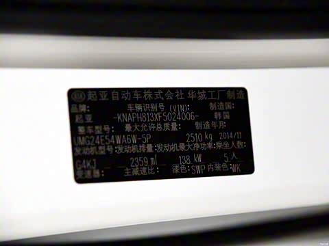 2015�� ������L 2.4L ����4WD��Ӣ�� 5�� ��V