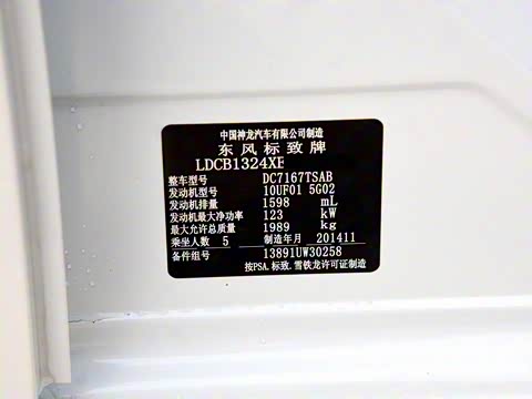 2015�� 1.6THP �Զ����ݰ�