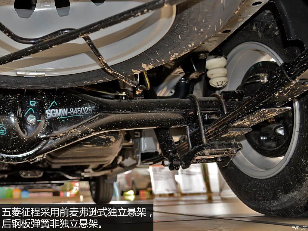 五菱征程 2015款 1.