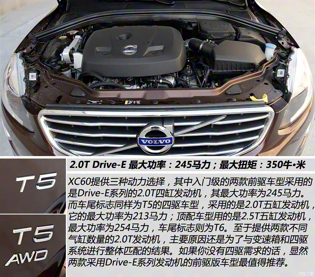 2015款 t5 智行版