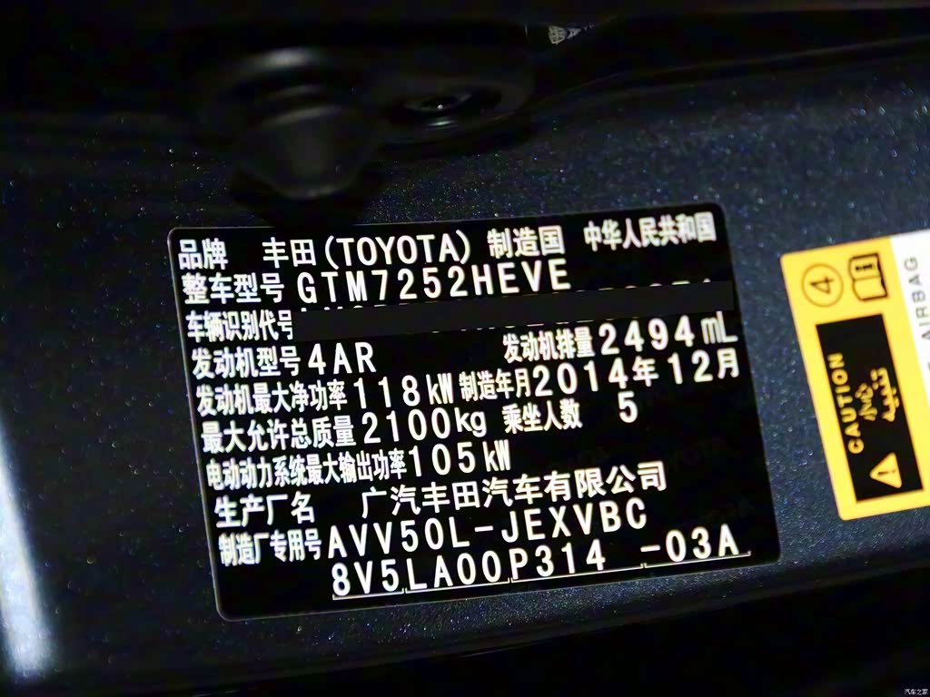 5hq 旗舰版 2838859图片_丰田_汽车图库_汽车之家