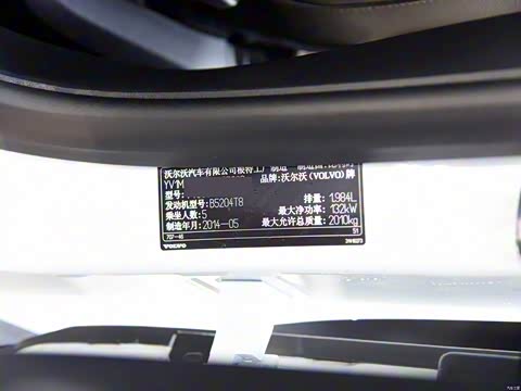 2015�� Cross Country 2.0T ���ݰ�