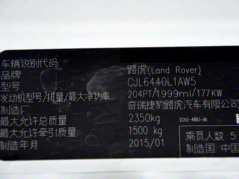 2015�� 2.0T ������ҫ��