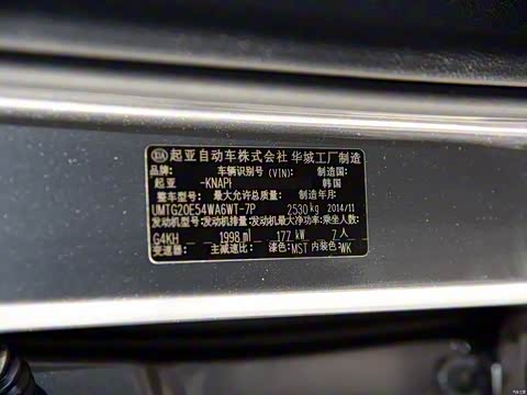 2015�� ������L 2.0T ����4WD���� 7�� ��V