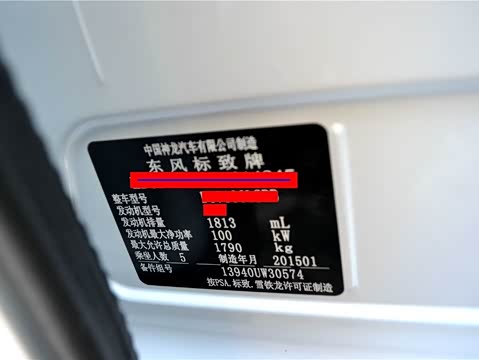 2014�� 1.8L �Զ�������