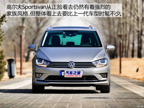 2015 1.4TSI Sportsvan