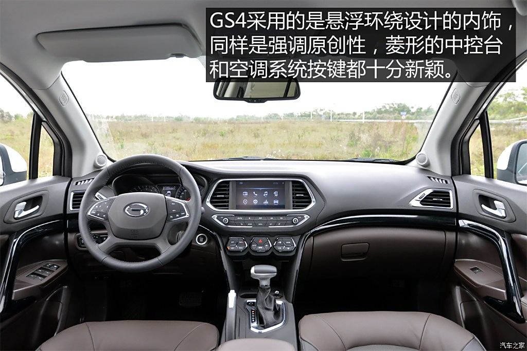 广汽乘用车 传祺gs4 2015款 200t g-dct尊贵版