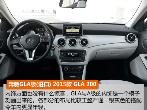 2015 GLA 200