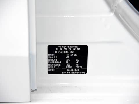 2015�� ���а� 1.6L �Զ�ʱ����