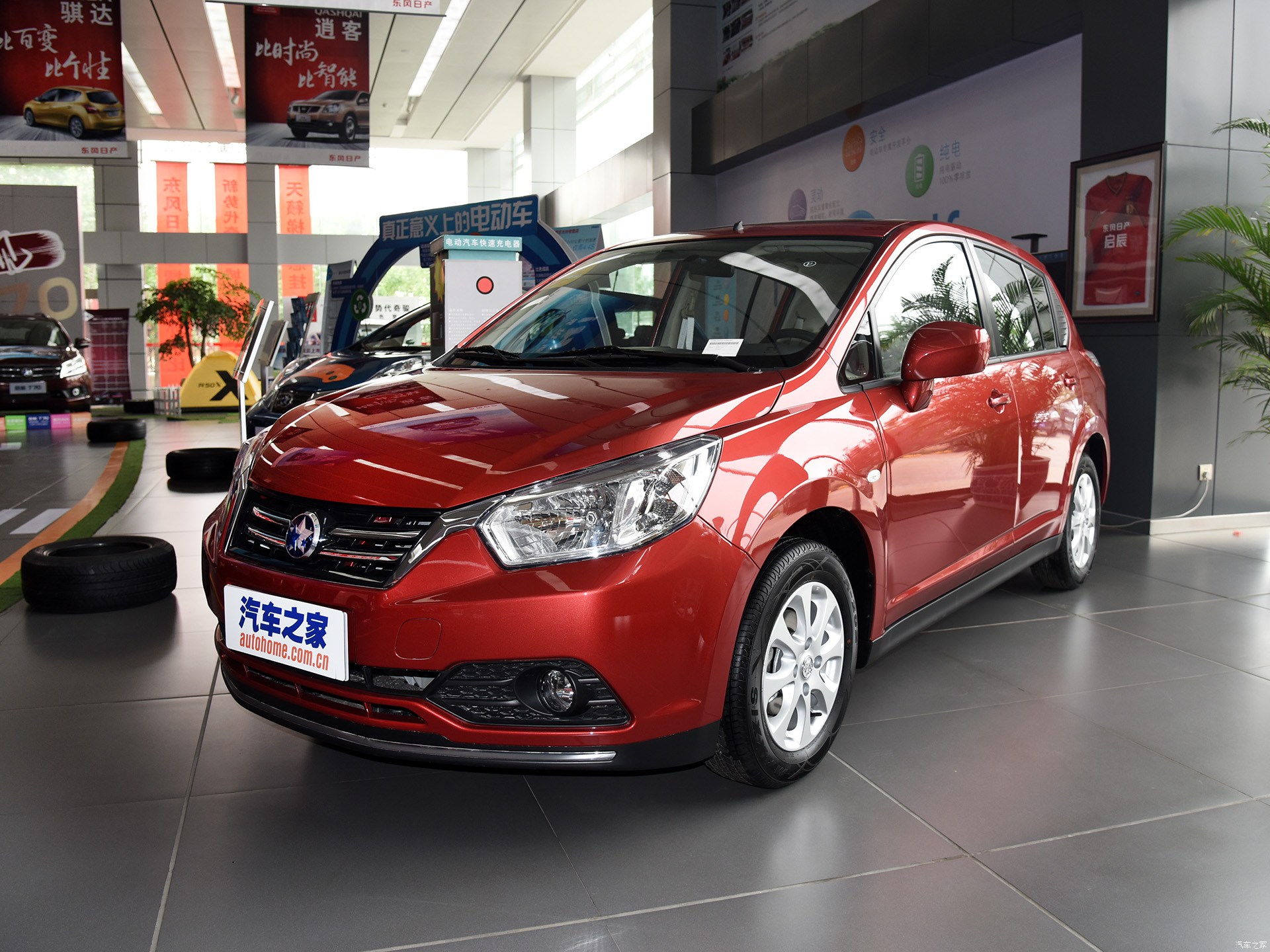 2015款 1.6l 自动豪华版