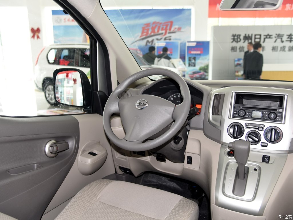 鄭州日產 日產nv200 2014款 1.6l cvt尊享型 國v