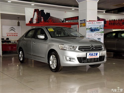 改变生活从雪铁龙全新爱丽舍cng开始