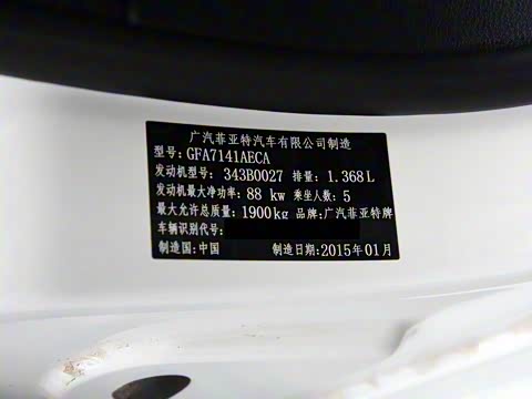 2015�� 1.4T �Զ�������