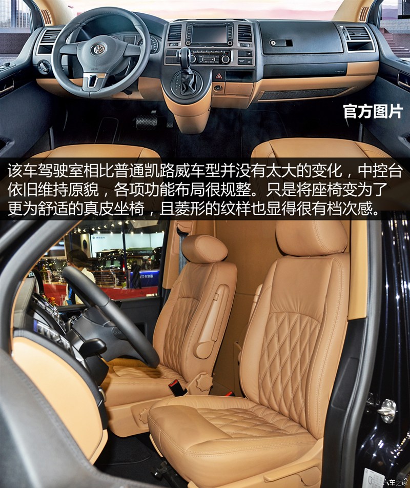 【图解图片_常州德立凯路威图片】-汽车之家