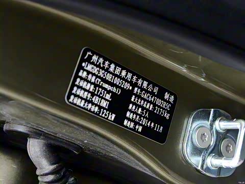 2015�� 1.8T �Զ�������Ӣ��