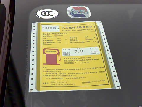 2015�� 1.6L �Զ�������