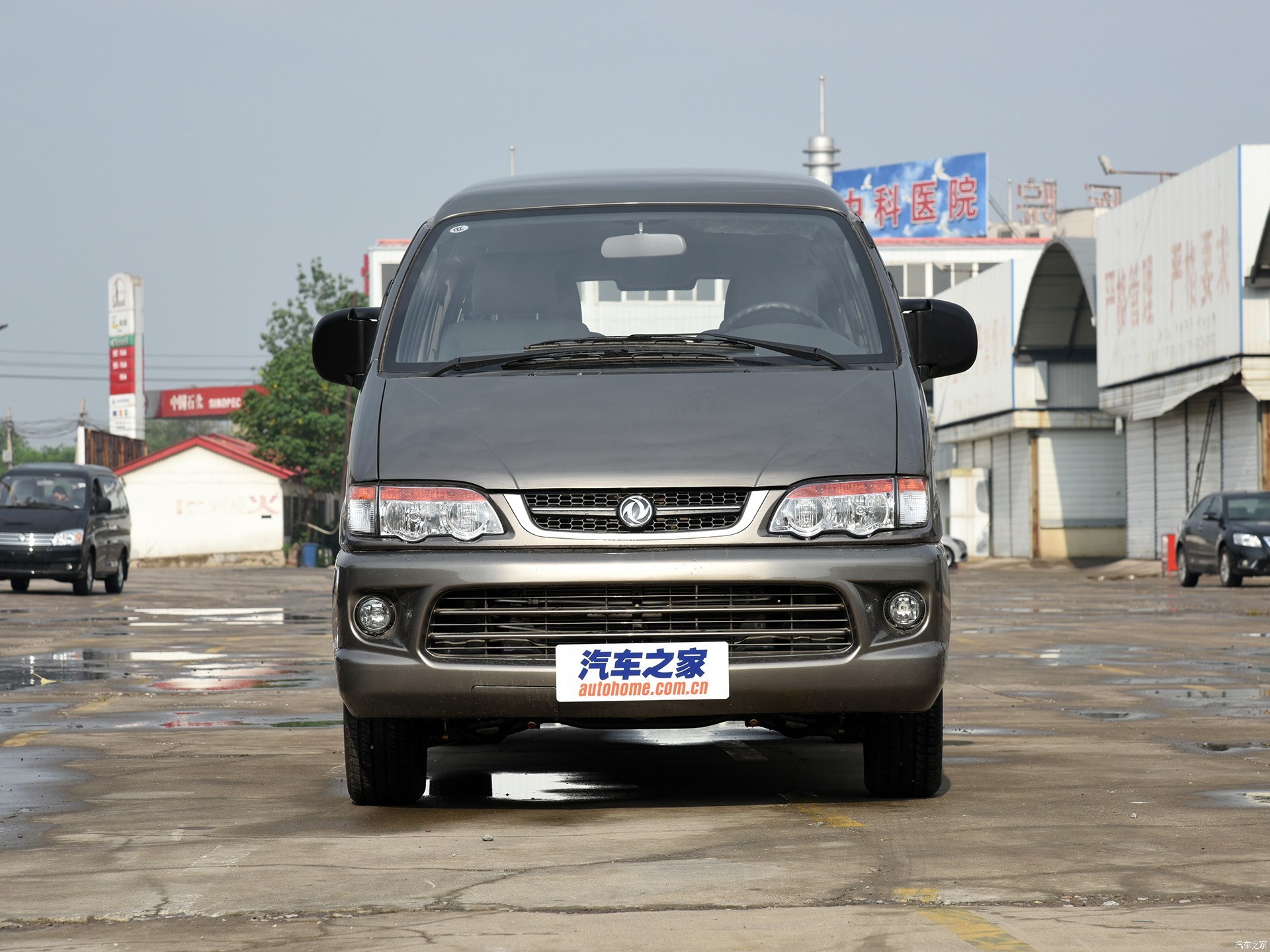 车主价格_2015款 v3 1.6l 9座标准型_汽车之家