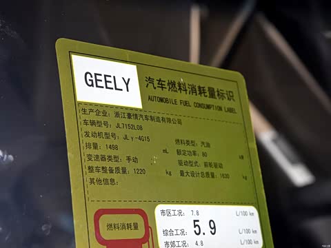 2015�� 1.5L �ֶ���Ӣ��