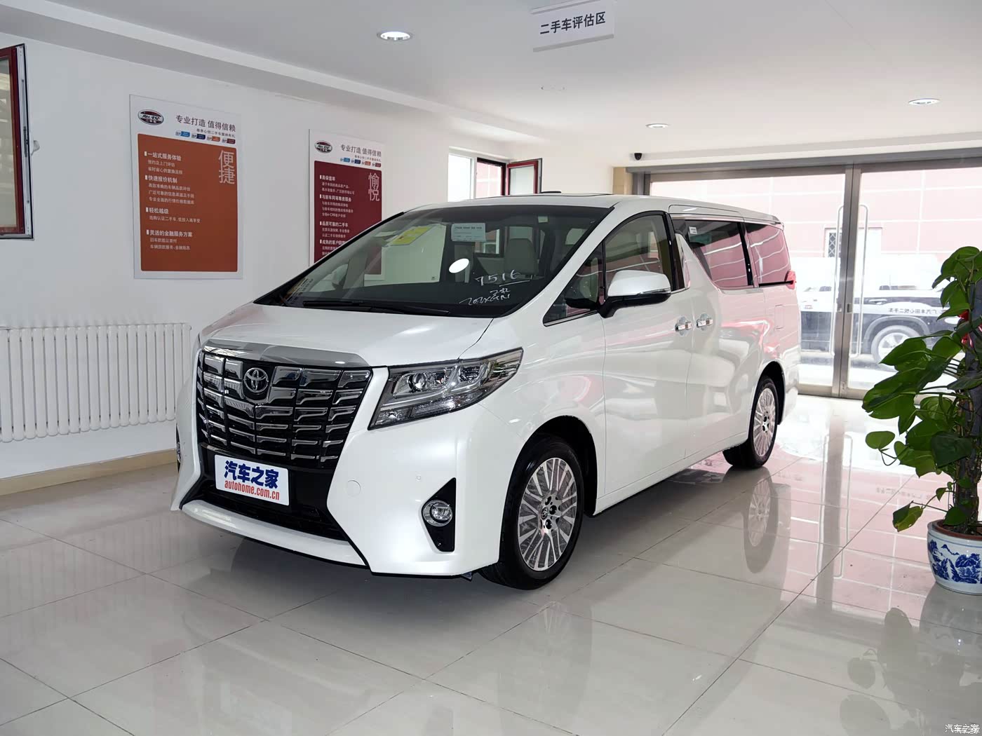 2015款 3.5l 豪华版