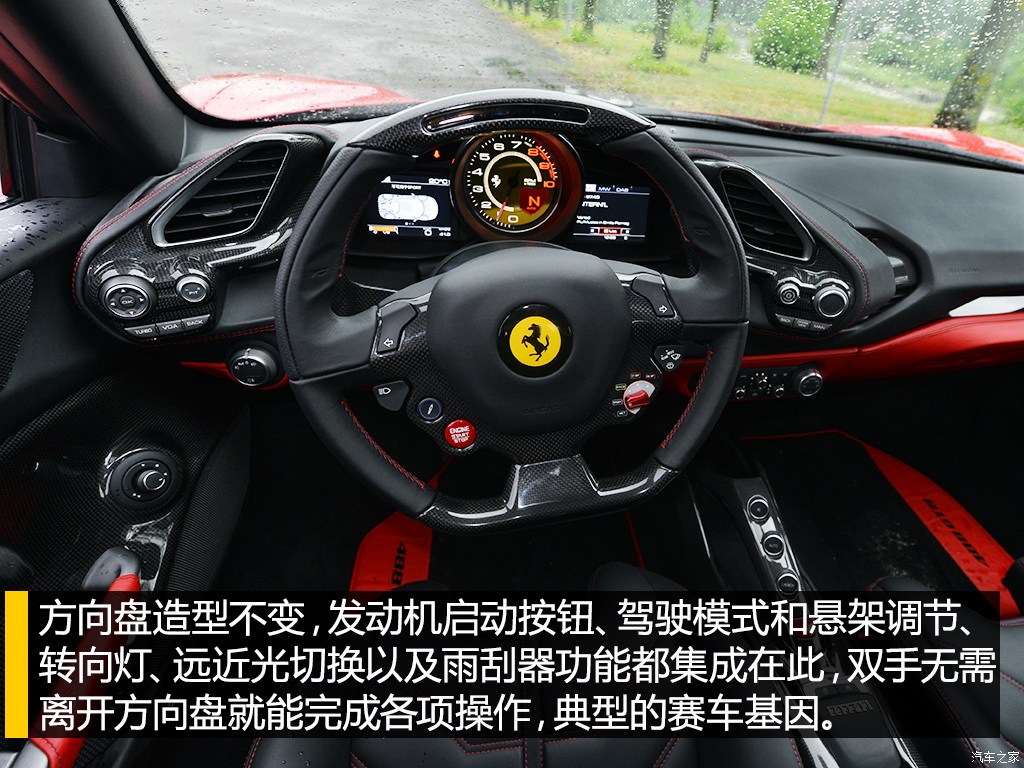 法拉利488 2015款 488 gtb 3045038高清图片_法拉利_汽车图库_汽车之