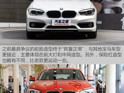 2015 120i 