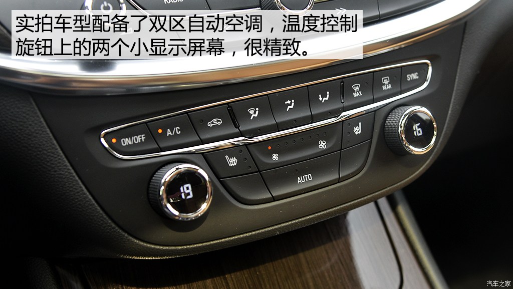 上汽通用别克 威朗 2015款 20t 双离合旗舰型 图解 已经是最后一张,您