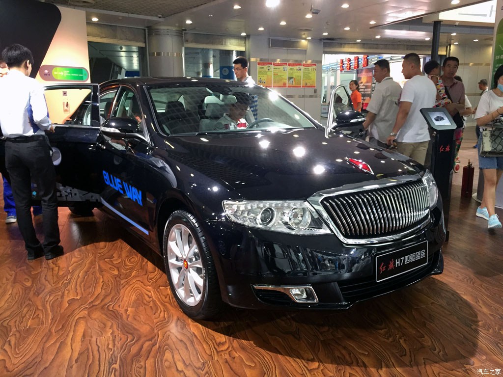 一汽红旗 红旗h7 2015款 四驱蓝途