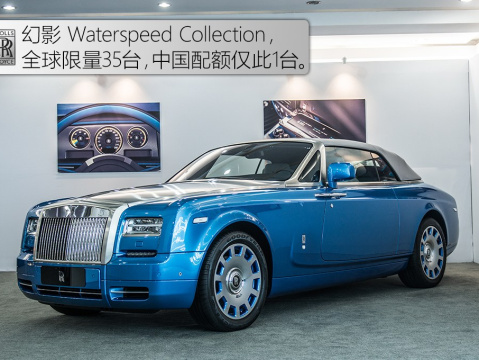 2014 Waterspeed Collection