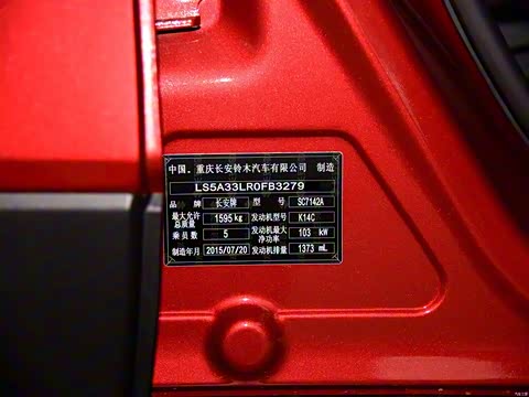 2015�� 1.4T �Զ����������