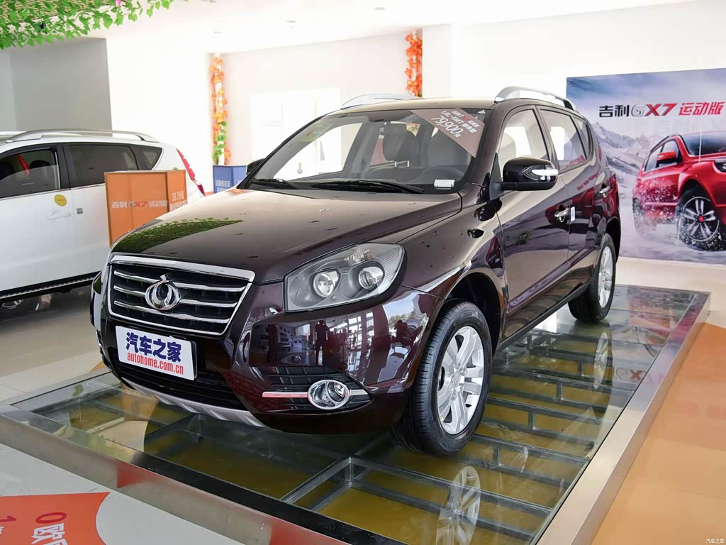 吉利gx7 2015款 经典版 1.