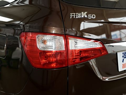 開瑞k50 2015款 1.5l 手動標準型其它細節_大眾_汽車圖片_汽車之家