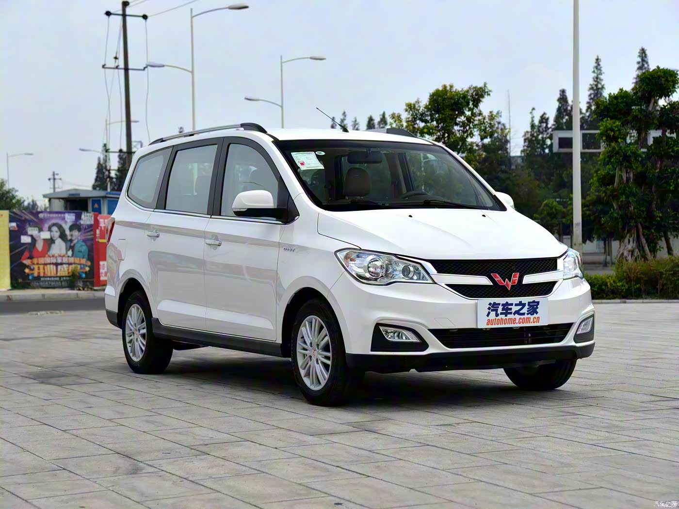 五菱宏光 2015款 1.