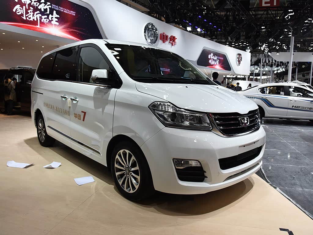 【图】华晨华颂 华颂7 2016北京车展_435261_汽车之家