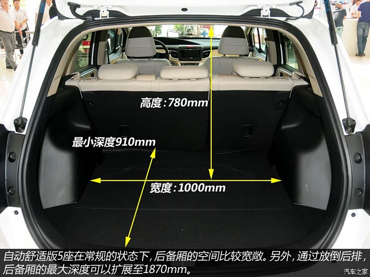 解读低配车 实拍杰德1.8l自动舒适版5座
