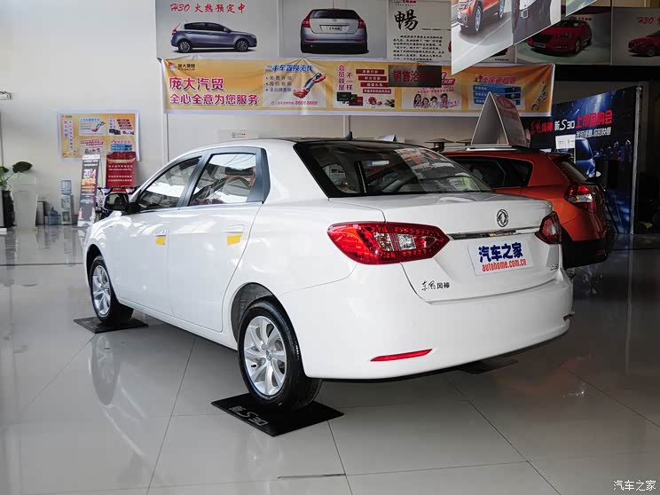 另外新车的车身细节设计也有了一些变化.2014款东风风神s30 指导售价