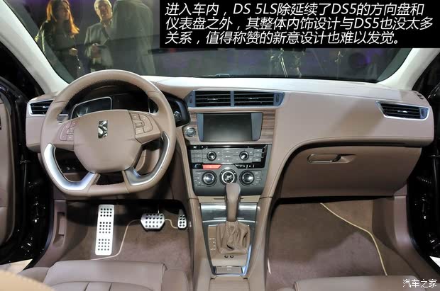 DSѩDS 5LS2014 