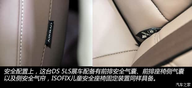 DSѩDS 5LS2014 