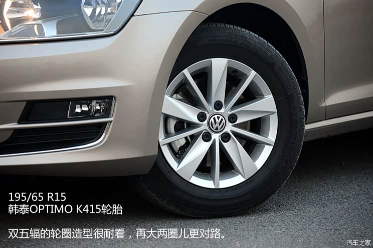 大众一汽-大众高尔夫2014款 1.6L 手动时尚型 大众一汽-大众高尔夫2014款 1.6L 手动时尚型
