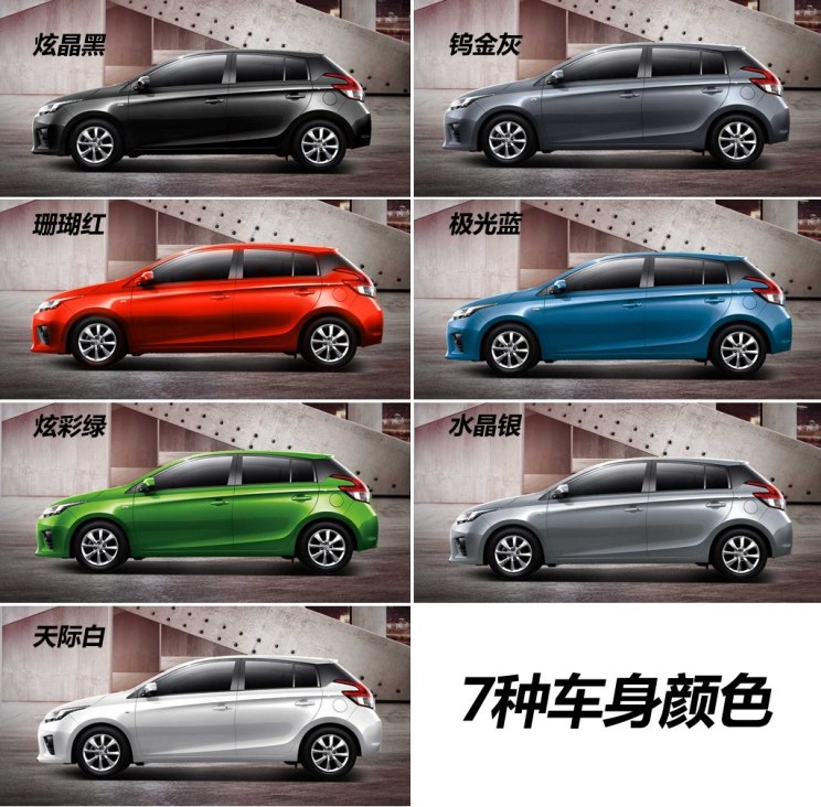 丰田广汽丰田YARiS L 致炫2014款 1.3 手动灵动版