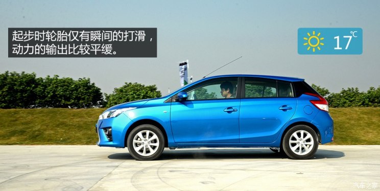 丰田广汽丰田YARiS L 致炫2014款 1.5GS 自动锐动版