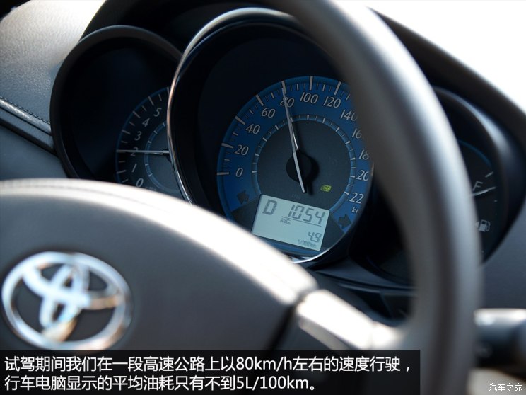 丰田广汽丰田YARiS L 致炫2014款 1.5GS 自动锐动版