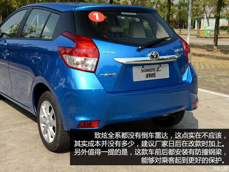 丰田广汽丰田YARiS L 致炫2014款 1.5GS 自动锐动版