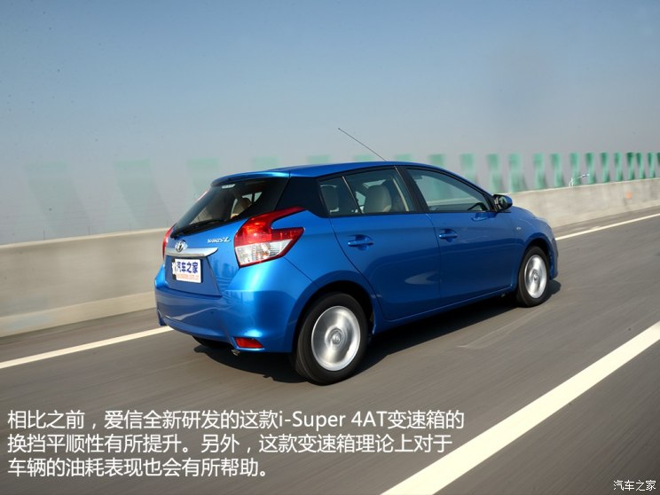 丰田广汽丰田YARiS L 致炫2014款 1.5GS 自动锐动版