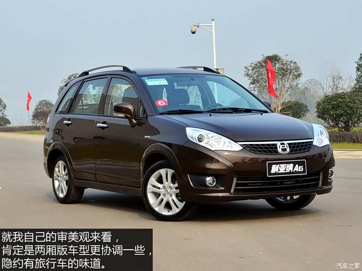 铃木昌河铃木利亚纳a62014款 三厢 1.4l 手动畅想型