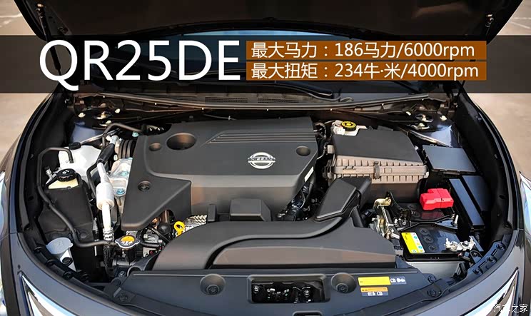 动力方面,新天籁搭载2.0l和2.5l两款发动机.其中mr20de 2.